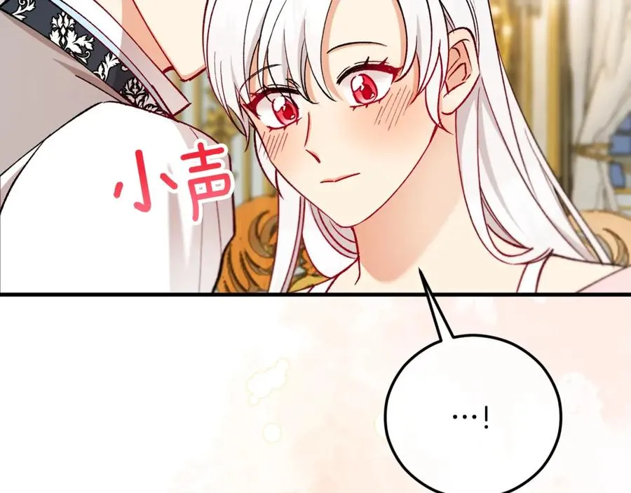 第49话 神秘的银发研究员 第164页