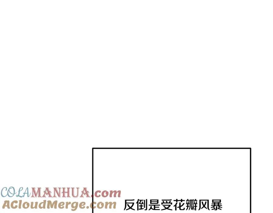 第49话 神秘的银发研究员 第177页