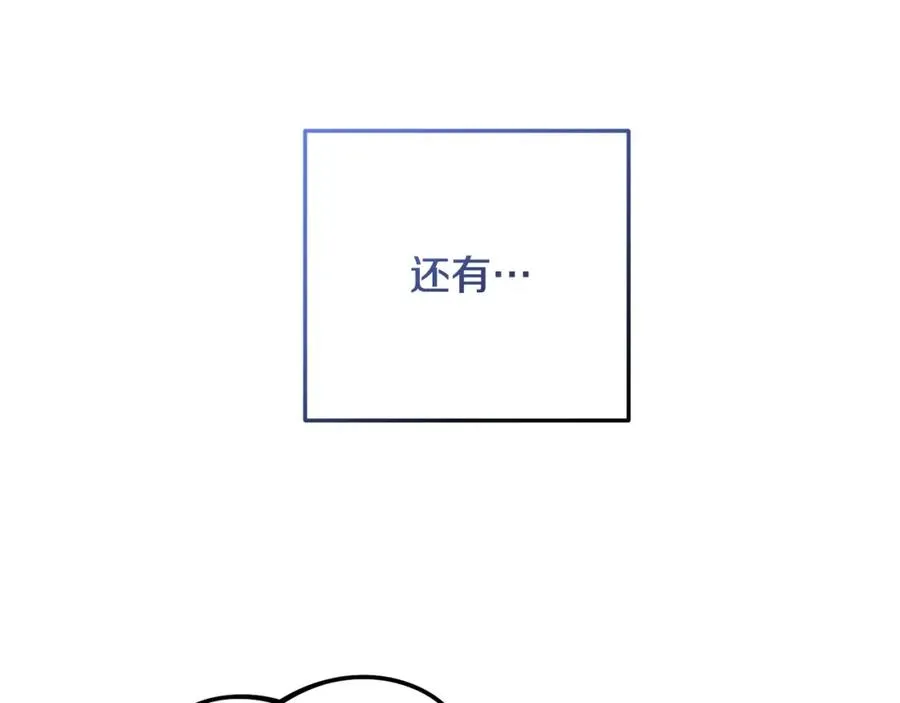 第49话 神秘的银发研究员 第192页