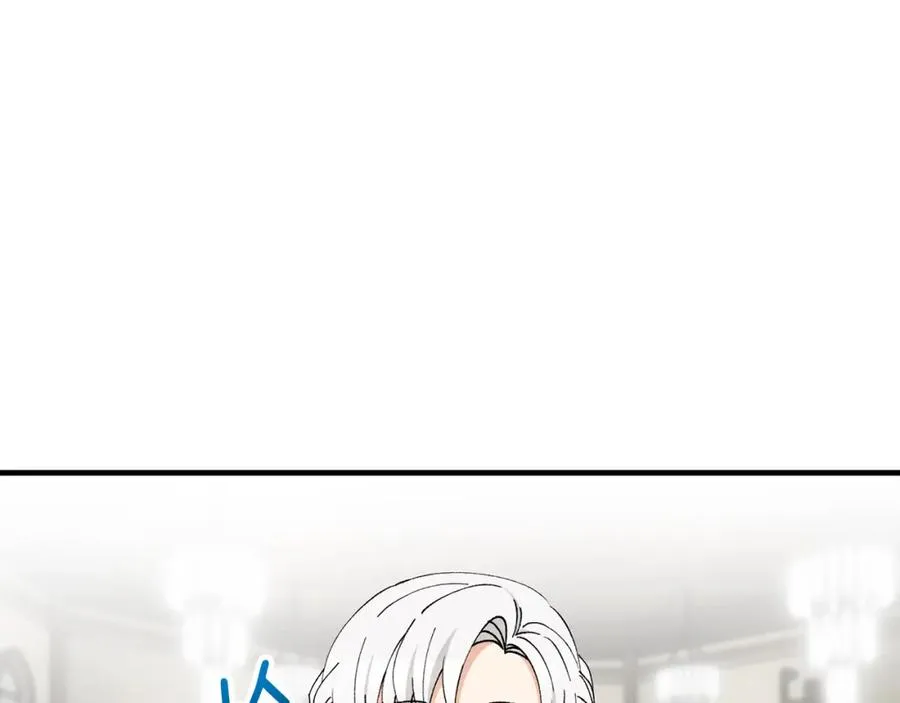 第50话 身份被识破 第3页