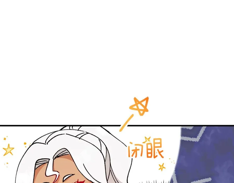 第50话 身份被识破 第34页