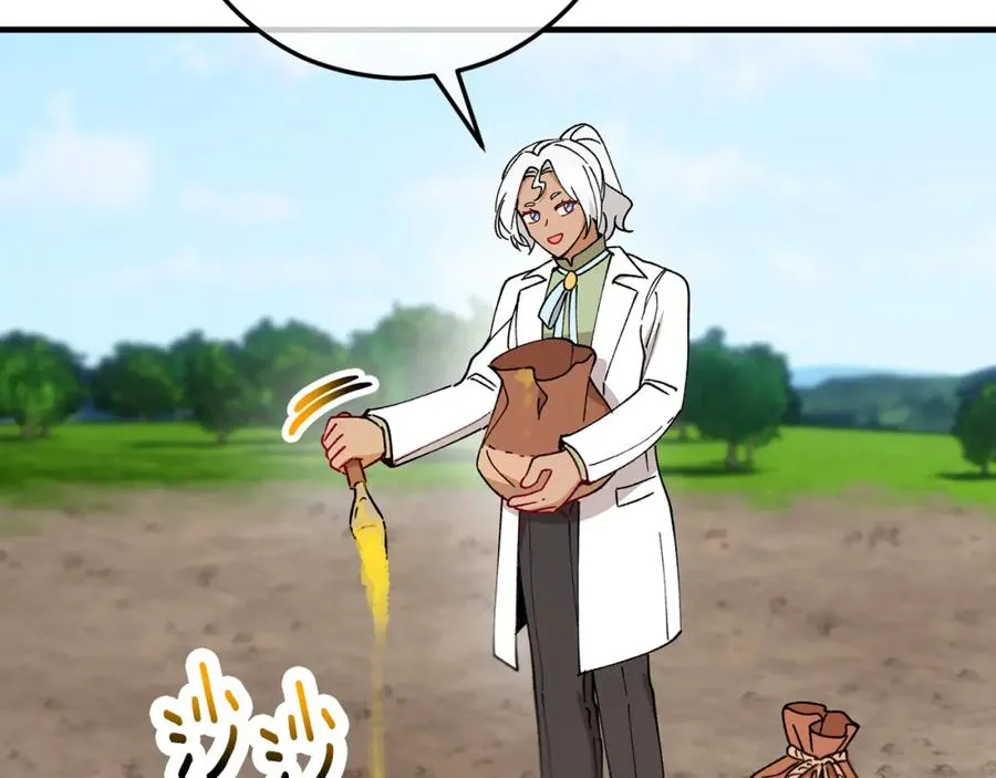 第50话 身份被识破 第50页