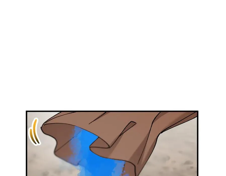 第50话 身份被识破 第56页
