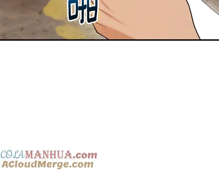 第50话 身份被识破 第61页