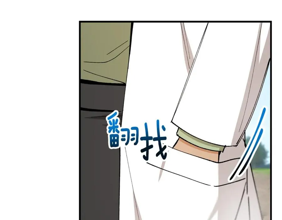 第50话 身份被识破 第63页
