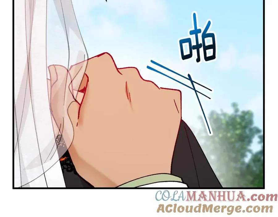 第50话 身份被识破 第73页