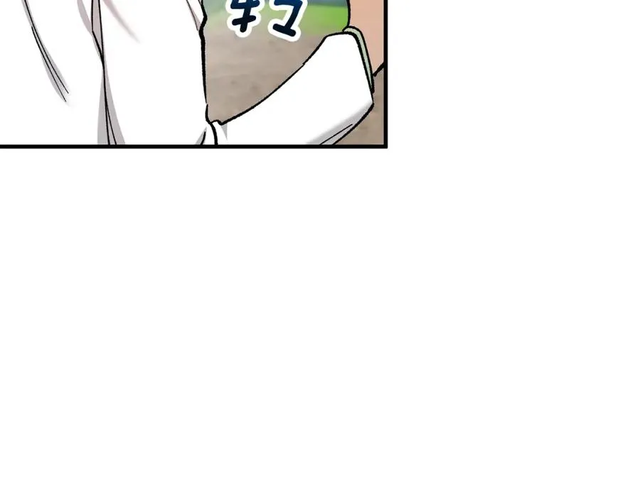 第50话 身份被识破 第90页