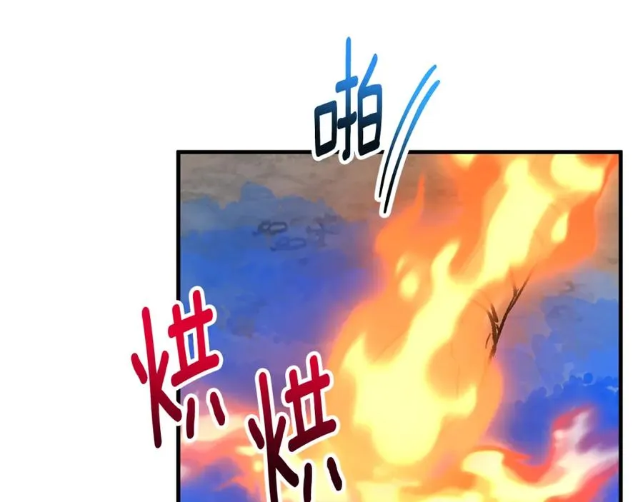 第50话 身份被识破 第106页