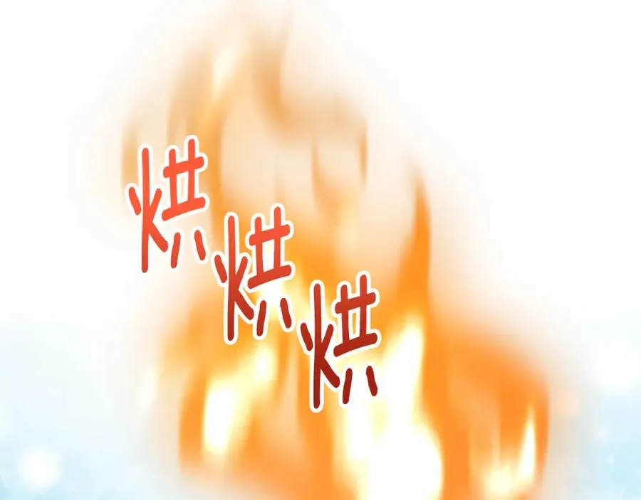 第50话 身份被识破 第110页