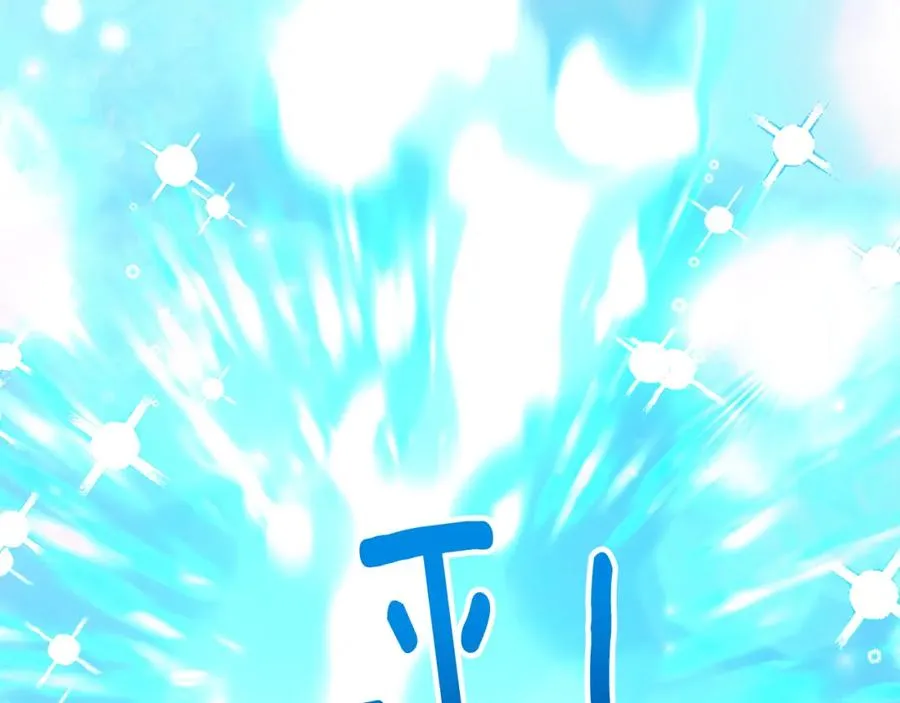 第50话 身份被识破 第112页