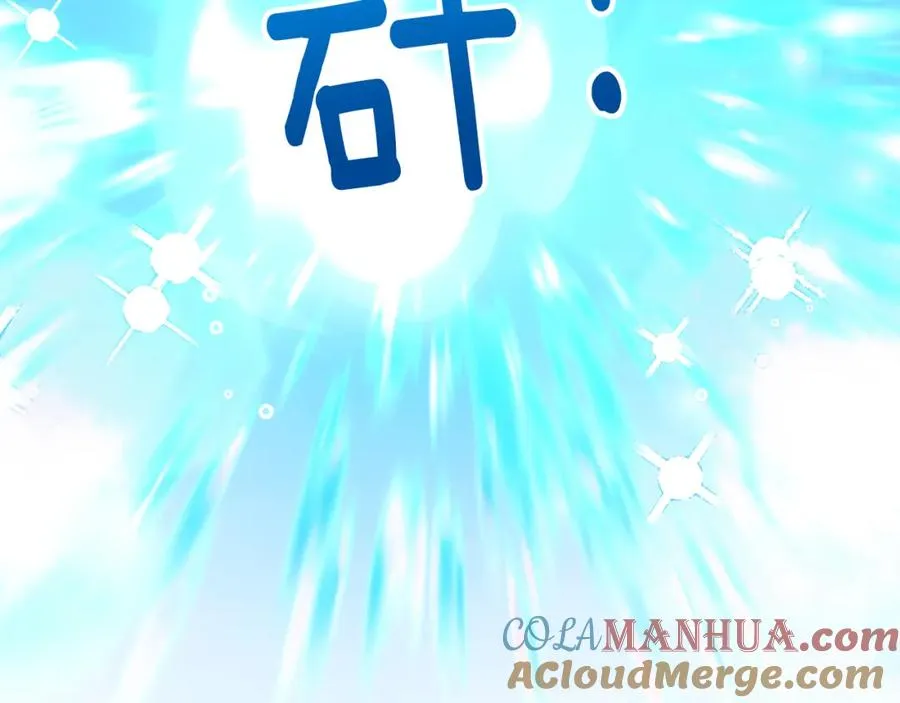 第50话 身份被识破 第113页
