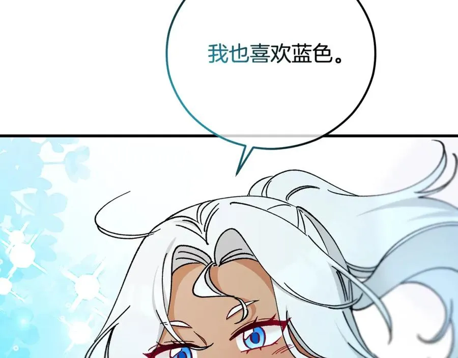 第50话 身份被识破 第115页