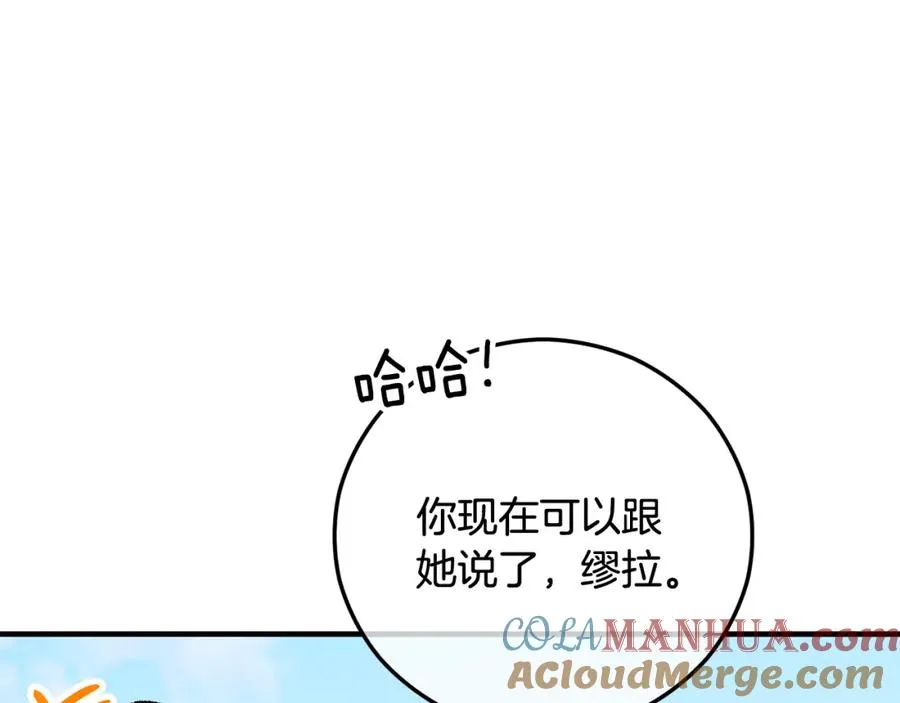 第50话 身份被识破 第129页