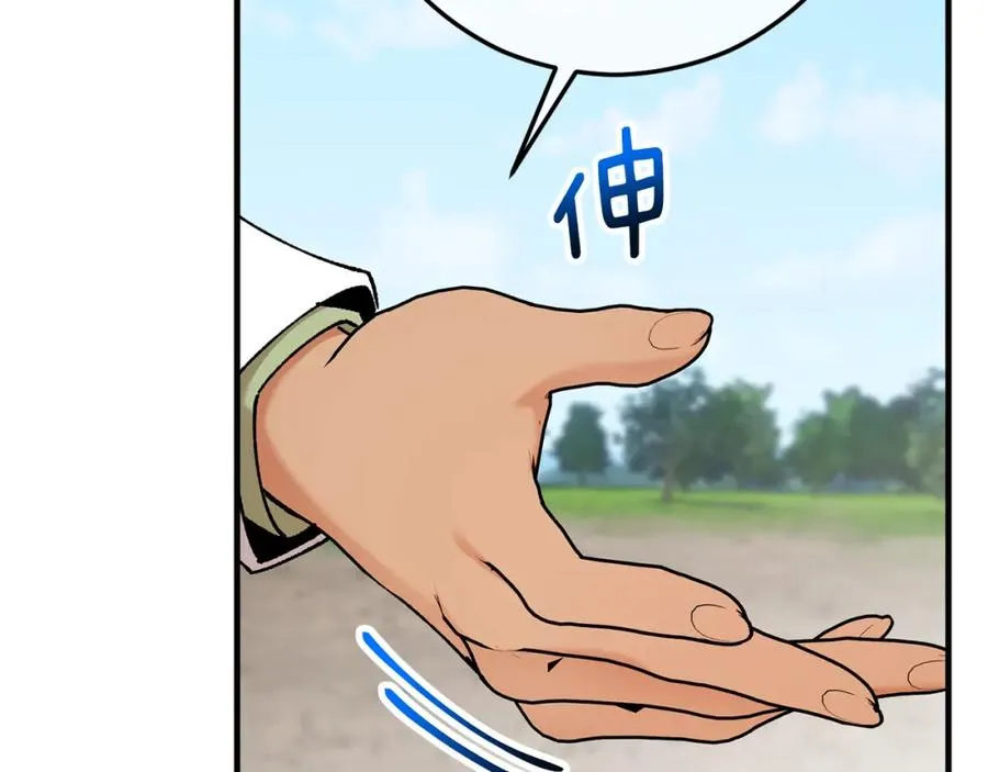 第50话 身份被识破 第170页