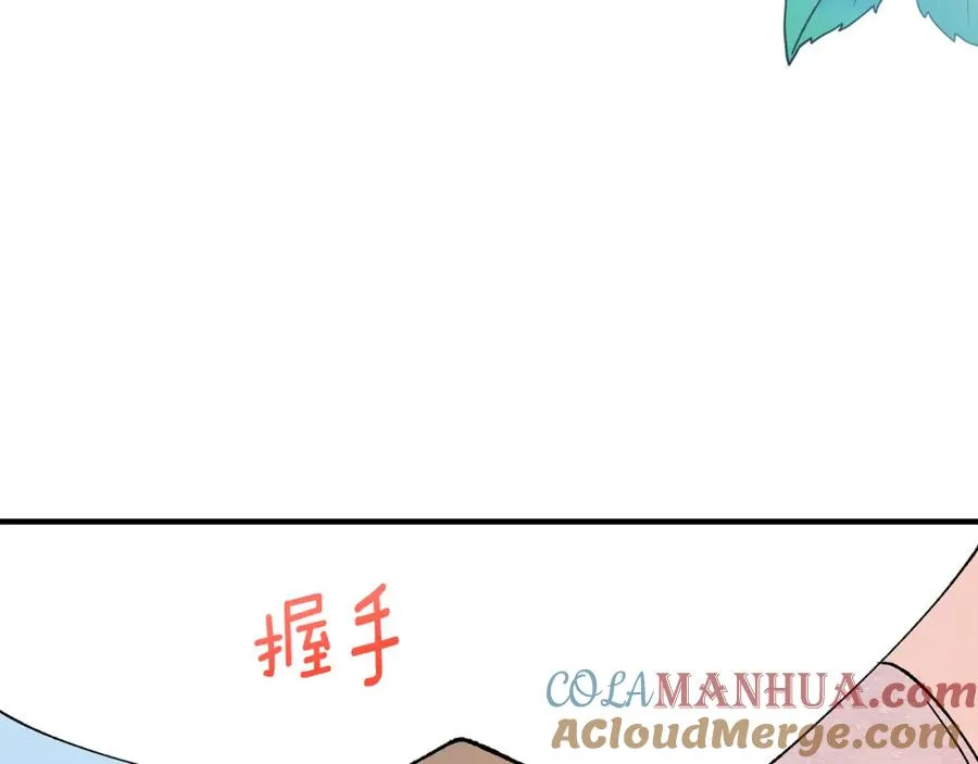 第50话 身份被识破 第181页