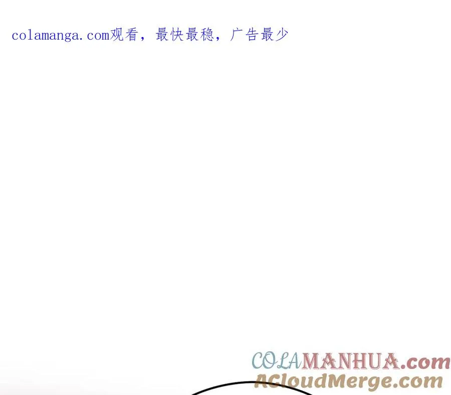 第51话 姐弟相见 第1页