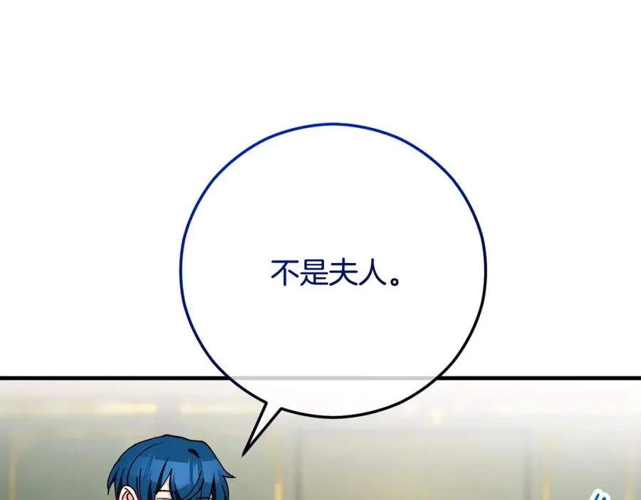 第51话 姐弟相见 第10页