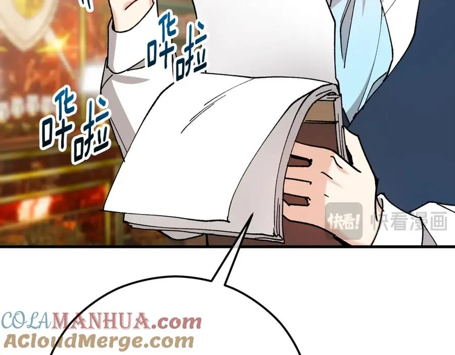 第51话 姐弟相见 第17页