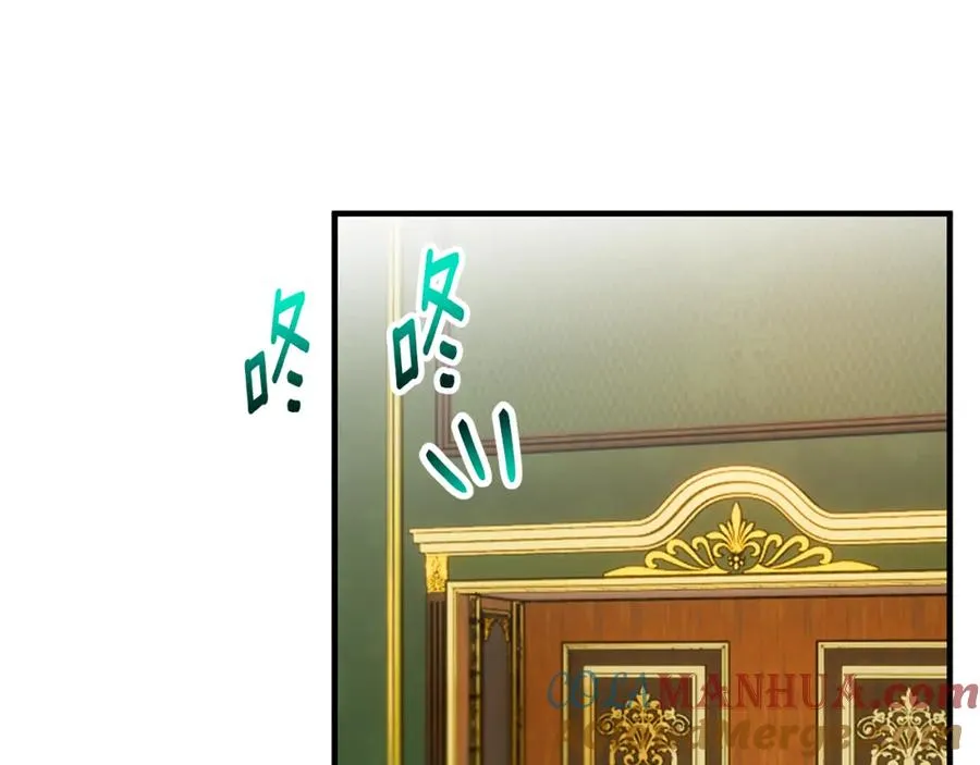 第51话 姐弟相见 第29页