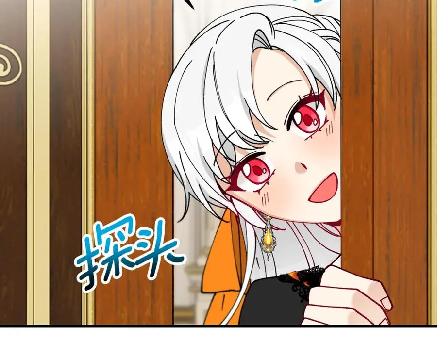 第51话 姐弟相见 第32页