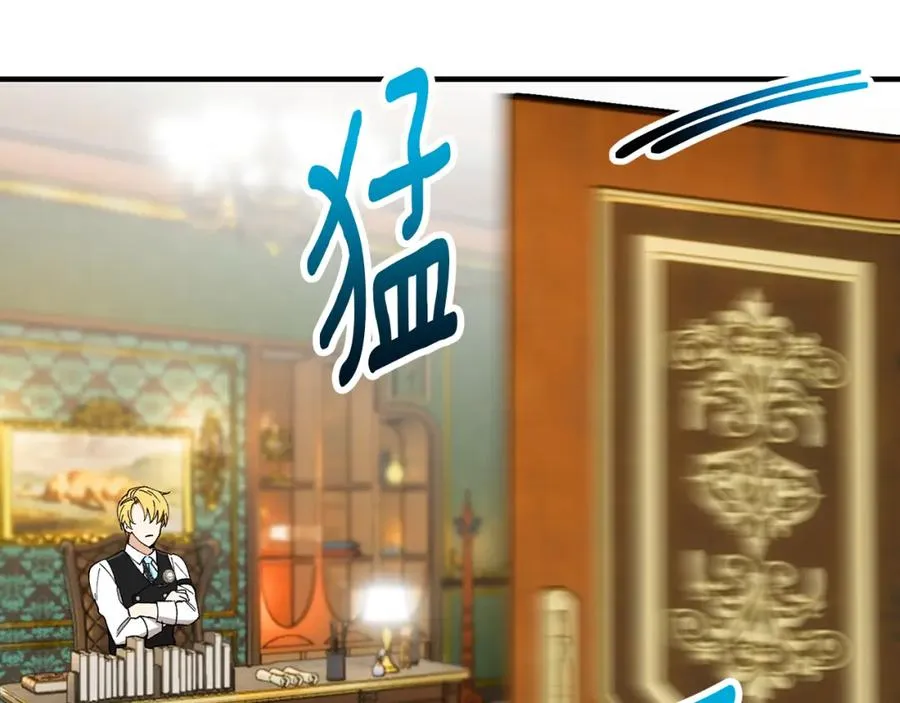 第51话 姐弟相见 第38页