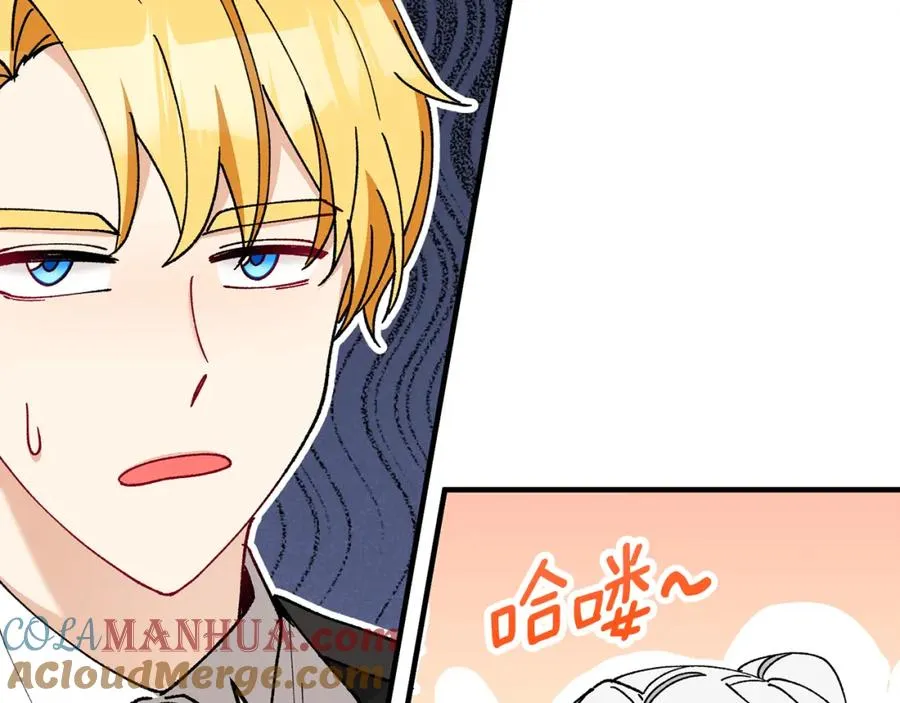 第51话 姐弟相见 第41页