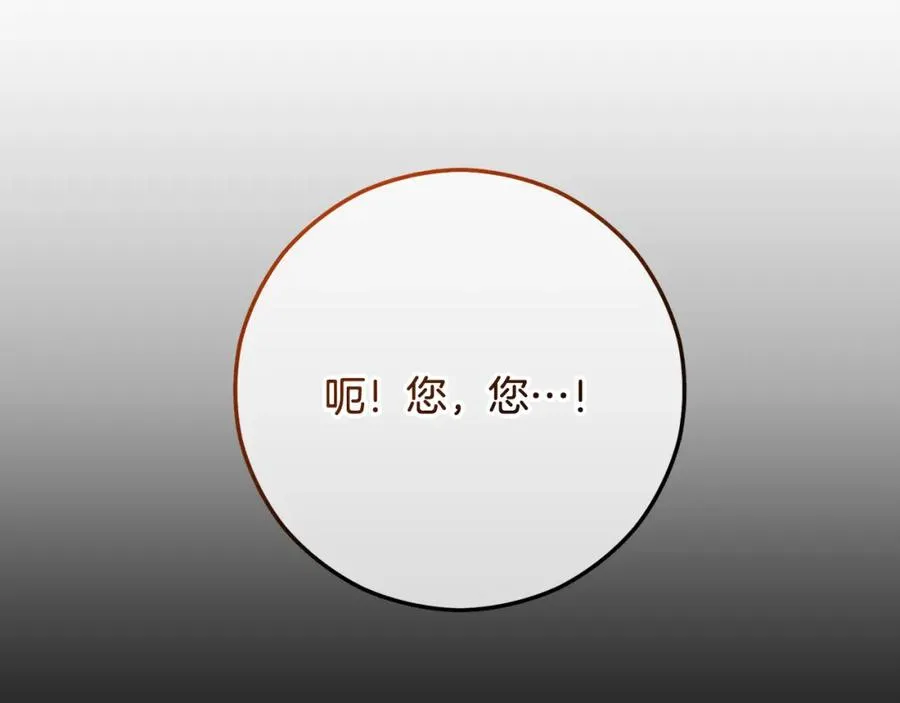第51话 姐弟相见 第54页