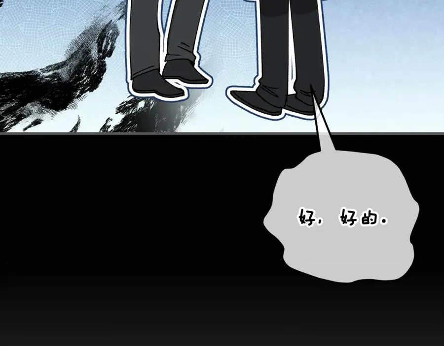 第51话 姐弟相见 第63页