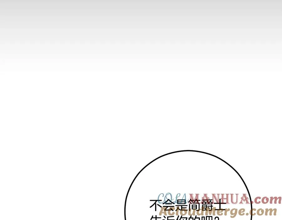 第51话 姐弟相见 第65页