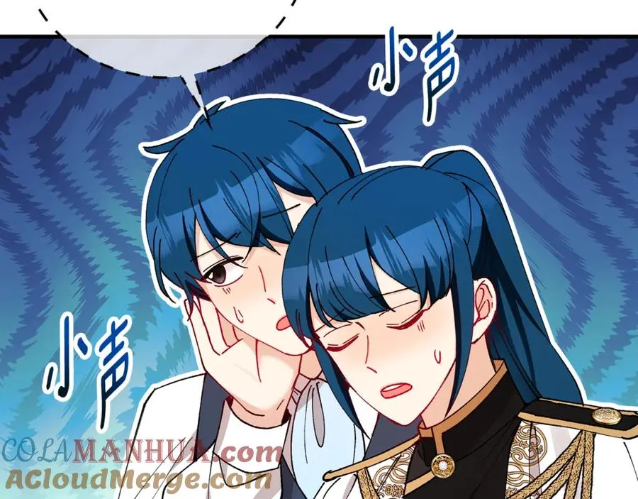 第51话 姐弟相见 第69页