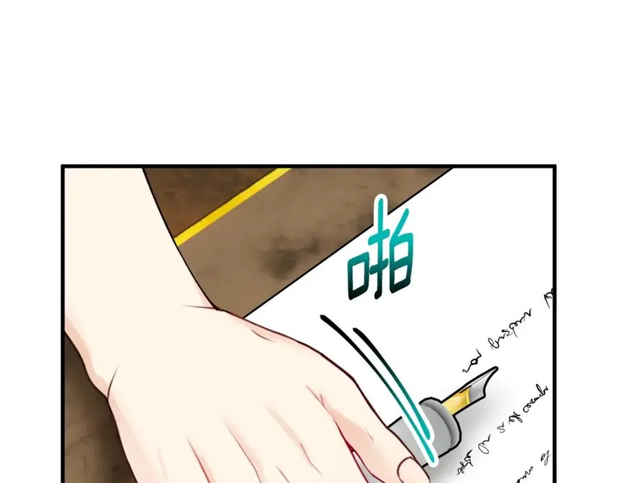 第51话 姐弟相见 第90页