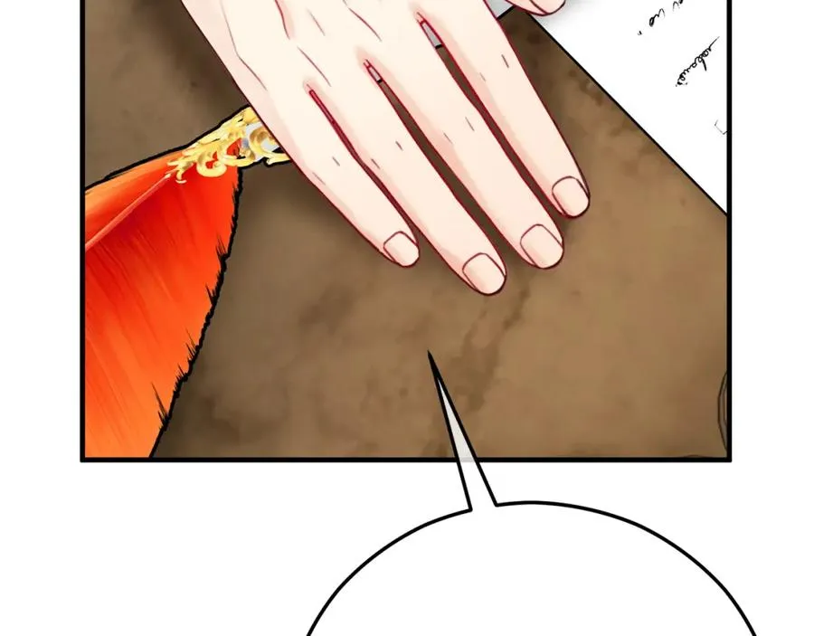 第51话 姐弟相见 第91页