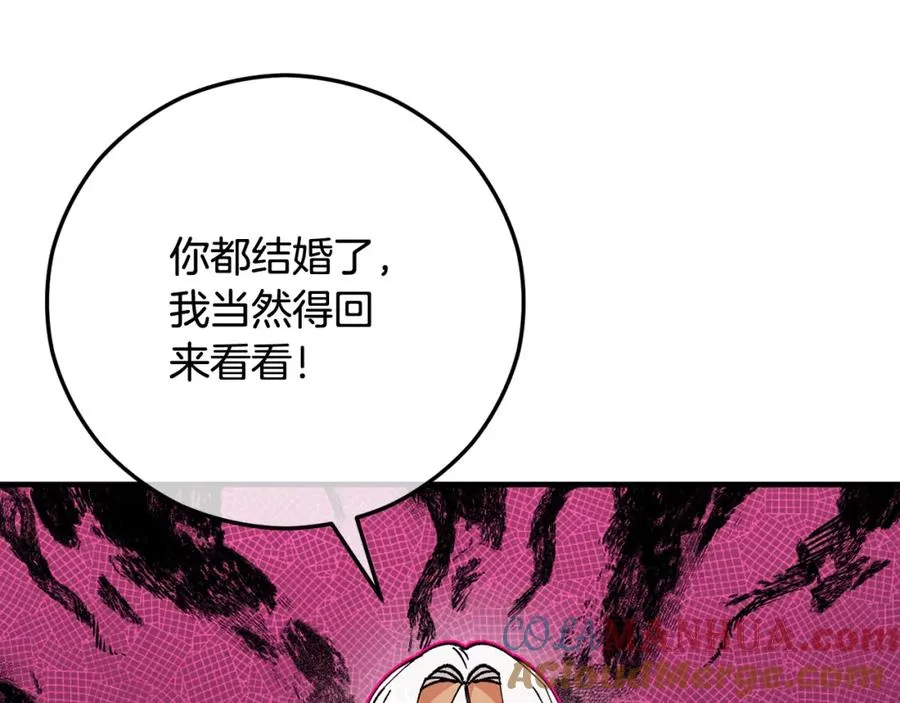 第51话 姐弟相见 第93页