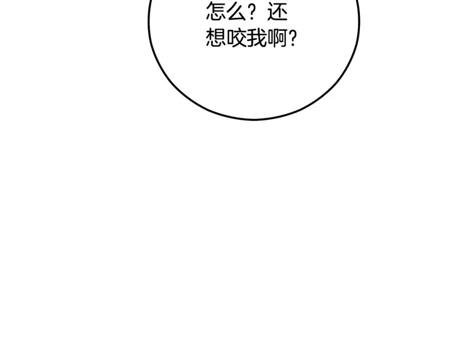 第51话 姐弟相见 第102页