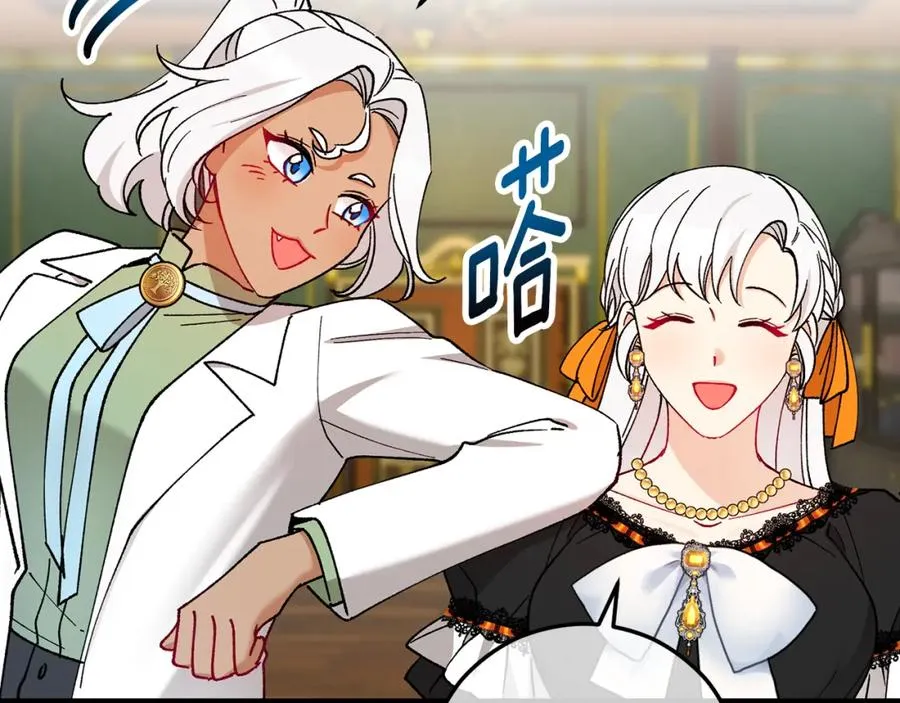 第51话 姐弟相见 第104页