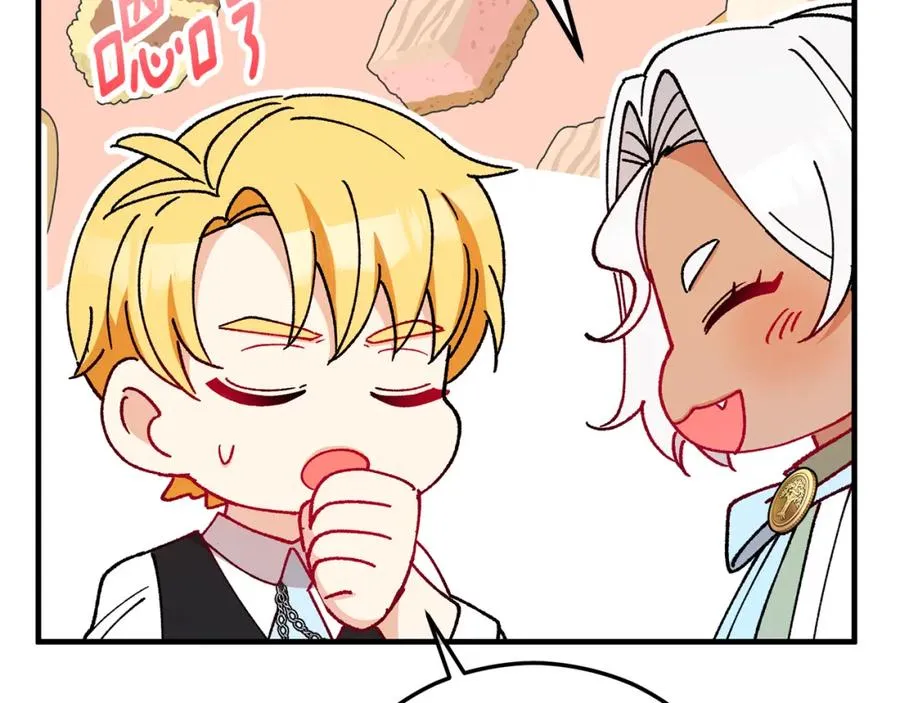 第51话 姐弟相见 第107页