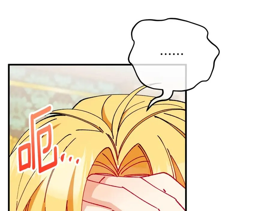 第51话 姐弟相见 第118页