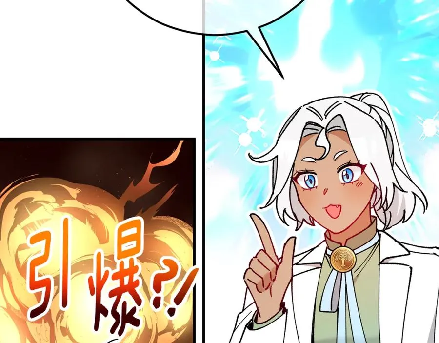 第51话 姐弟相见 第128页