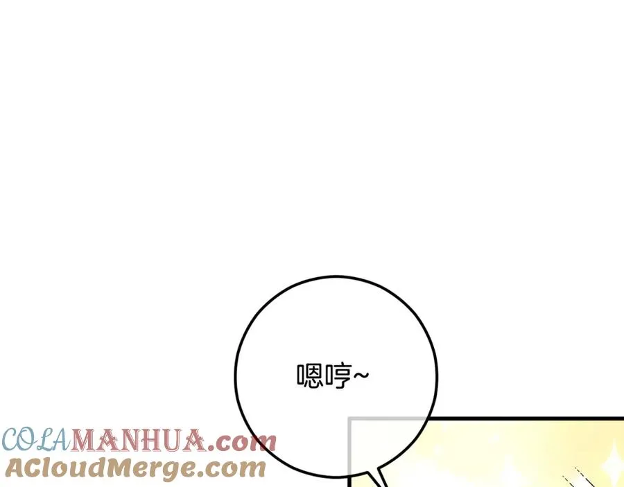 第51话 姐弟相见 第149页