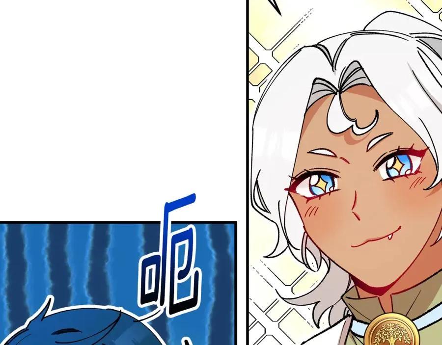 第51话 姐弟相见 第150页