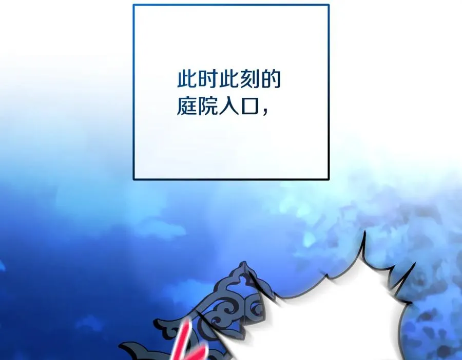 第51话 姐弟相见 第171页