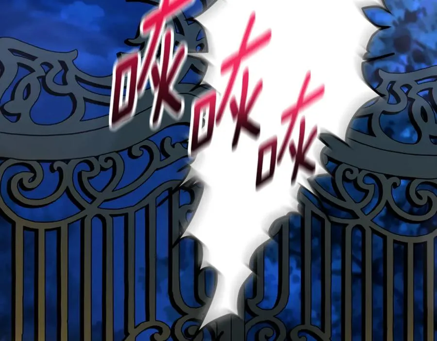 第51话 姐弟相见 第172页