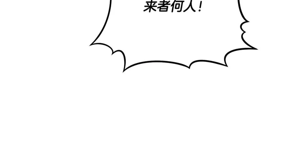 第51话 姐弟相见 第180页