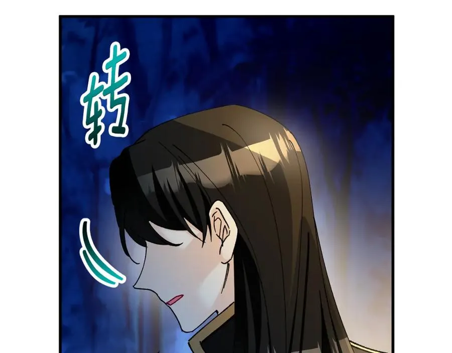 第51话 姐弟相见 第182页