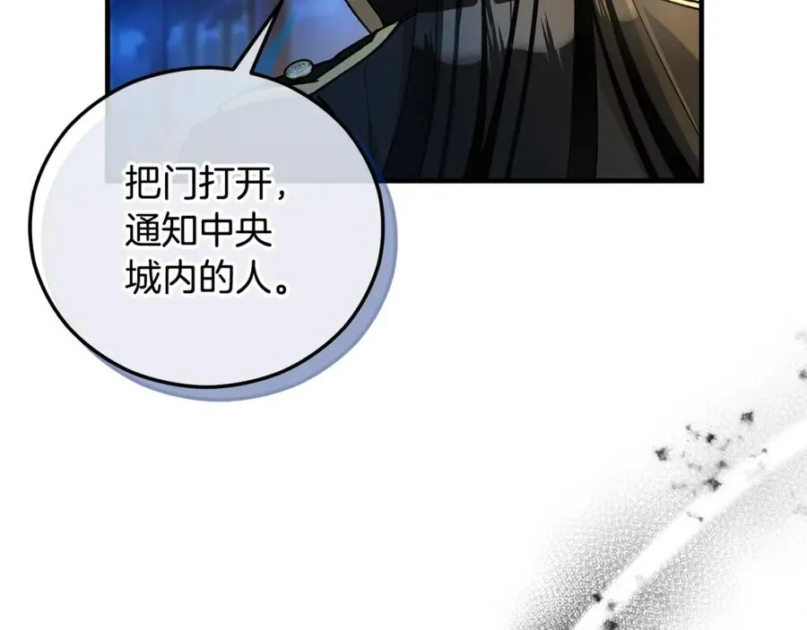 第51话 姐弟相见 第183页