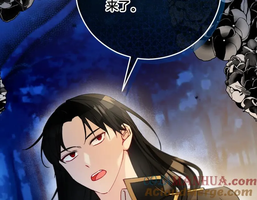 第51话 姐弟相见 第185页