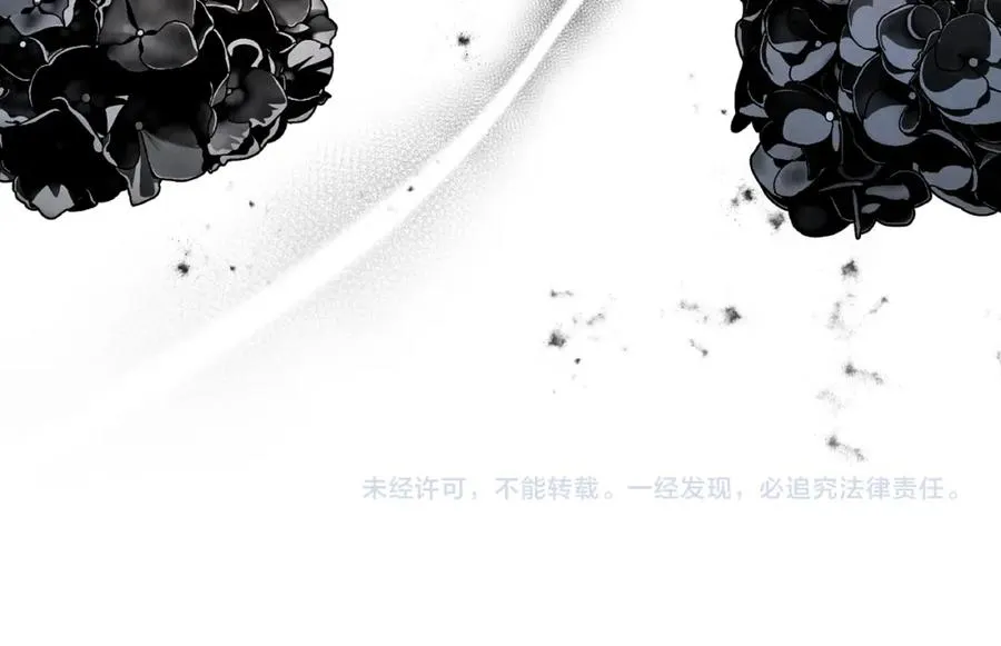 第51话 姐弟相见 第187页