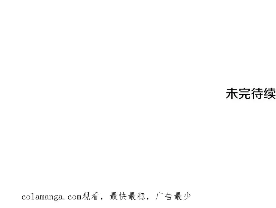 第51话 姐弟相见 第188页