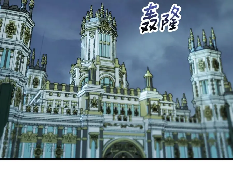 第44话 那流浪汉是谁？ 第2页