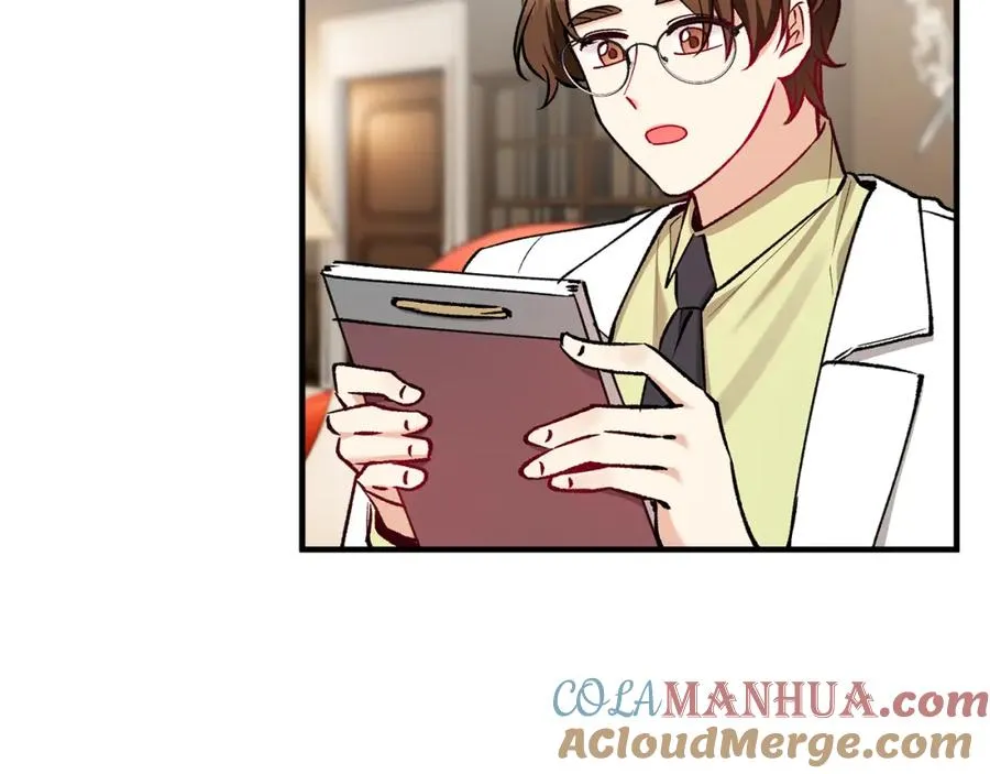 第44话 那流浪汉是谁？ 第5页